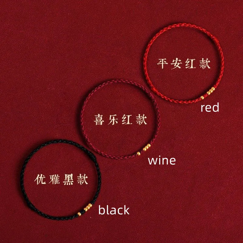 Red Whisper – Golden Beads Protection Bracelet 🔴
